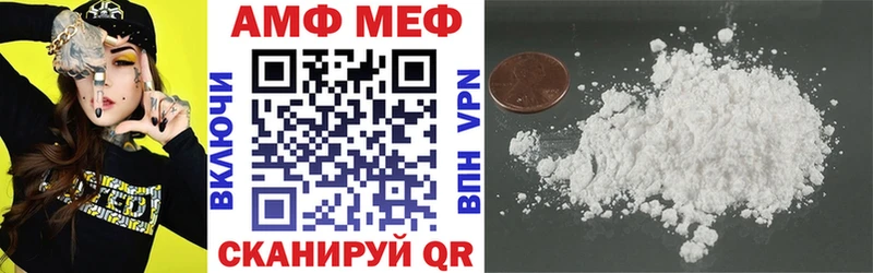 купить наркоту  Буинск  АМФЕТАМИН Розовый 