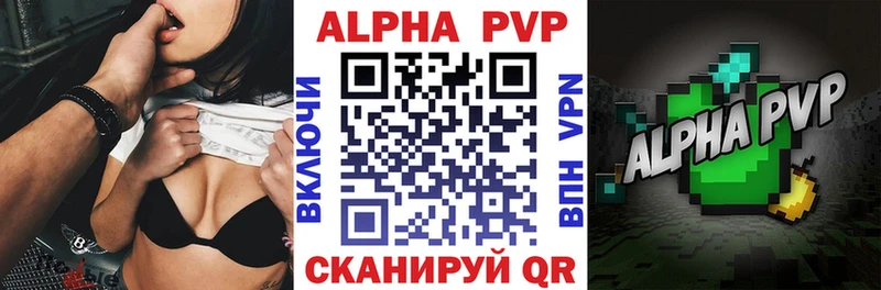 где купить   Буинск  hydra ONION  А ПВП мука 