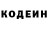 Кетамин ketamine Priscylla Graffunder