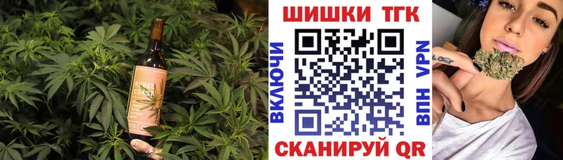Cannafood конопля  omg зеркало  Буинск  как найти закладки 