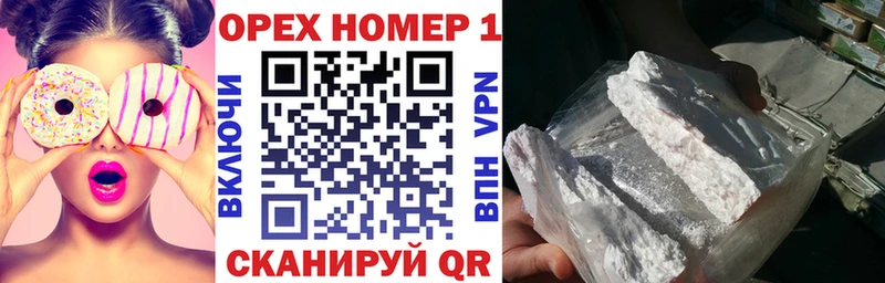 Cocaine Эквадор  площадка формула  Буинск  купить закладку  kraken ссылки 