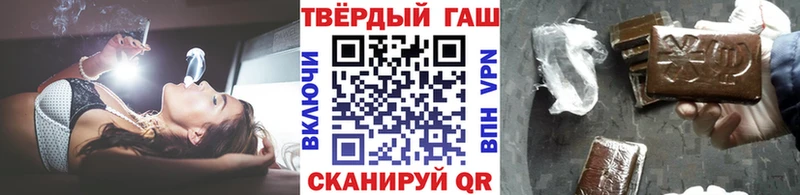 где можно купить наркотик маркетплейс как зайти kraken зеркало Гашиш Изолятор Буинск