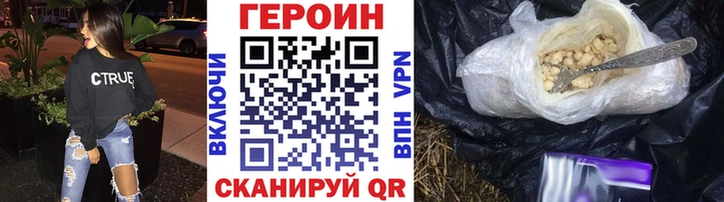 даркнет формула  Буинск  Героин афганец 