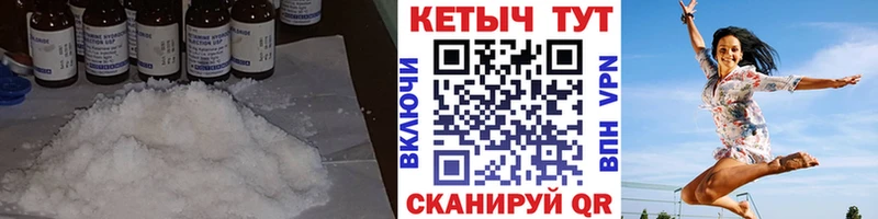 КЕТАМИН VHQ Буинск