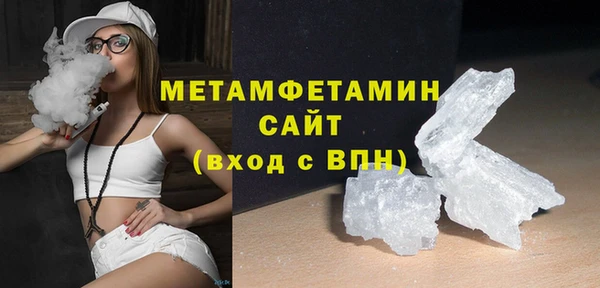 амф Грязи