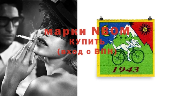 соль курить ск Снежногорск