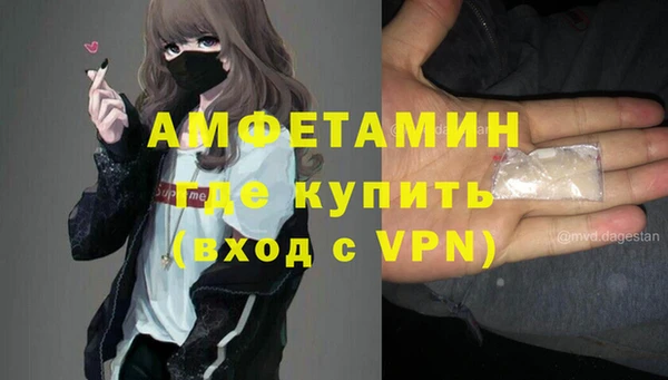 мет Балахна