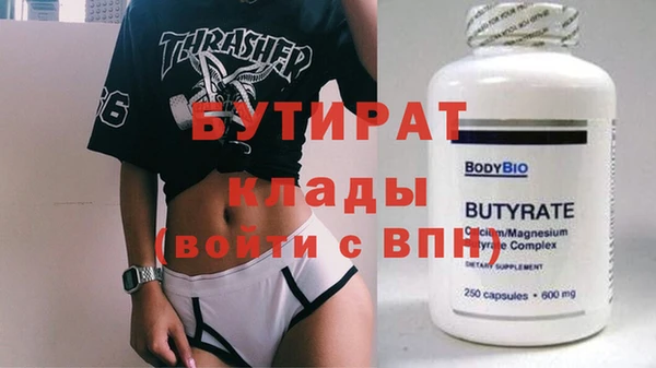 дживик Балабаново
