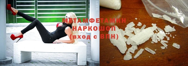 амф Баксан