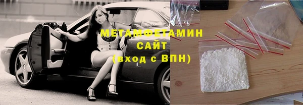 амф Баксан