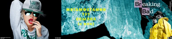 амф Баксан
