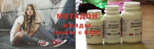 эйфоретик Слюдянка
