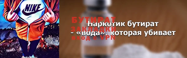 амф Баксан