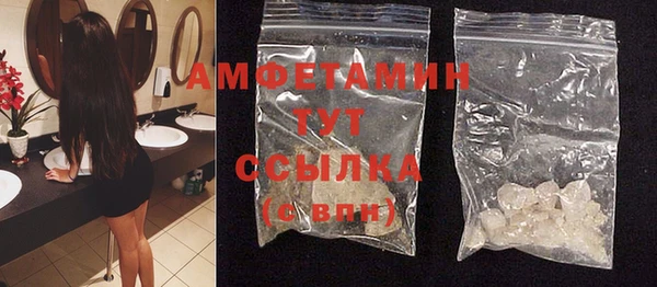амф Баксан