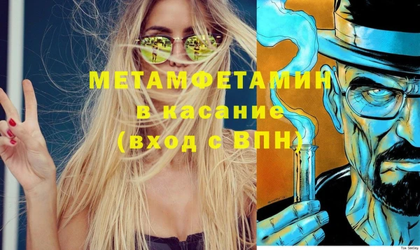 мет Балахна