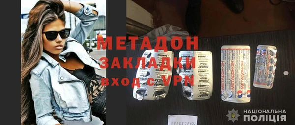 кокаин премиум Губаха