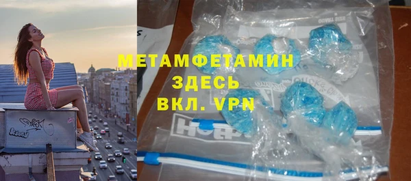 мет Балахна