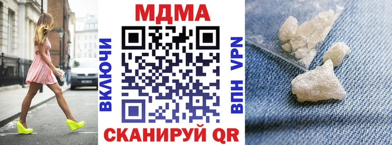 МДМА кристаллы  где купить   Буинск 