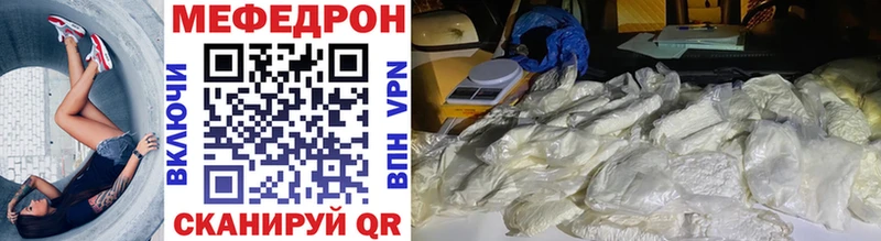 Мефедрон VHQ  Буинск 