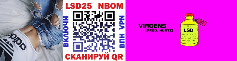 Марки N-bome 1,8мг Буинск